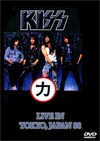 KISS Live In Tokyo, Japan 1988